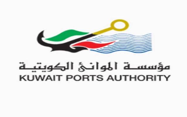 Kuwait Ports bans ships' entry from Iraq                                                                                                                                                                                                                  