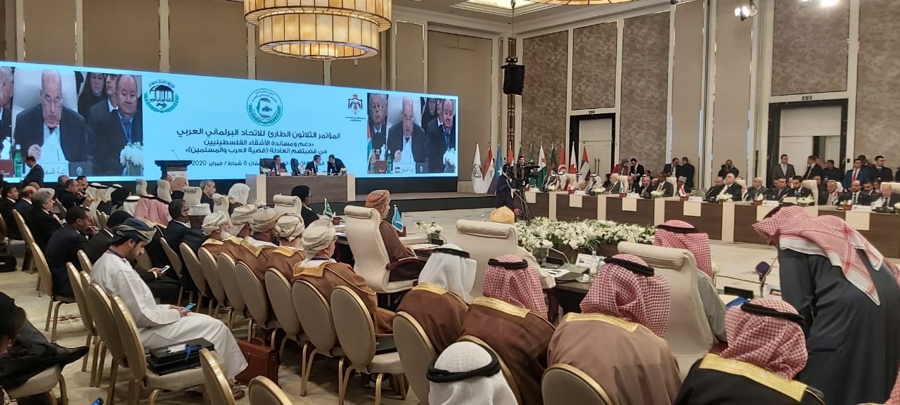 Extraordinary meeting of the Arab Inter-Parliamentary Union (APU)