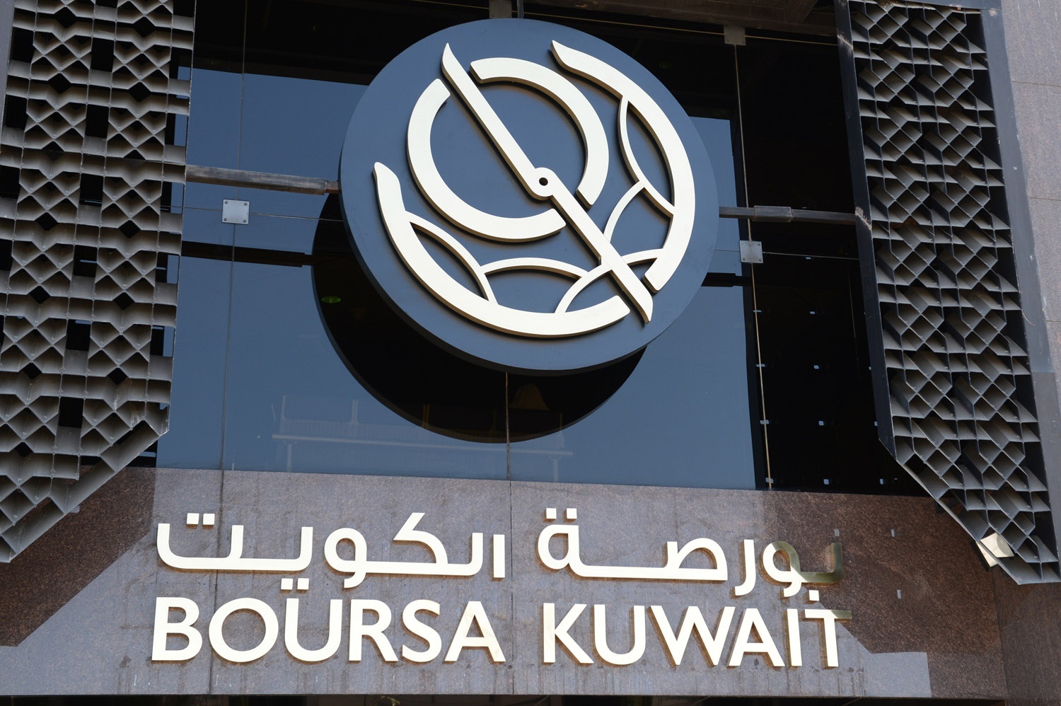 Boursa Kuwait