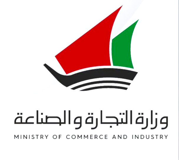 Ministère du Commerce et de l'Industrie