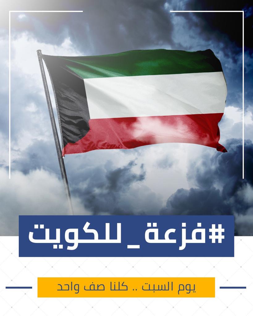 كونا الكويت تواصل نهجها الإنساني في ظل جهودها لمكافحة فيروس كورونا انسان 04 04 2020