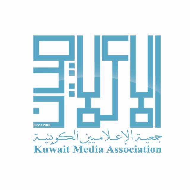 جمعية الإعلاميين الكويتية