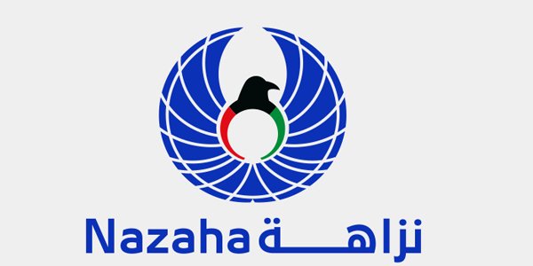 The Anti-Corruption Authority (Nazaha)