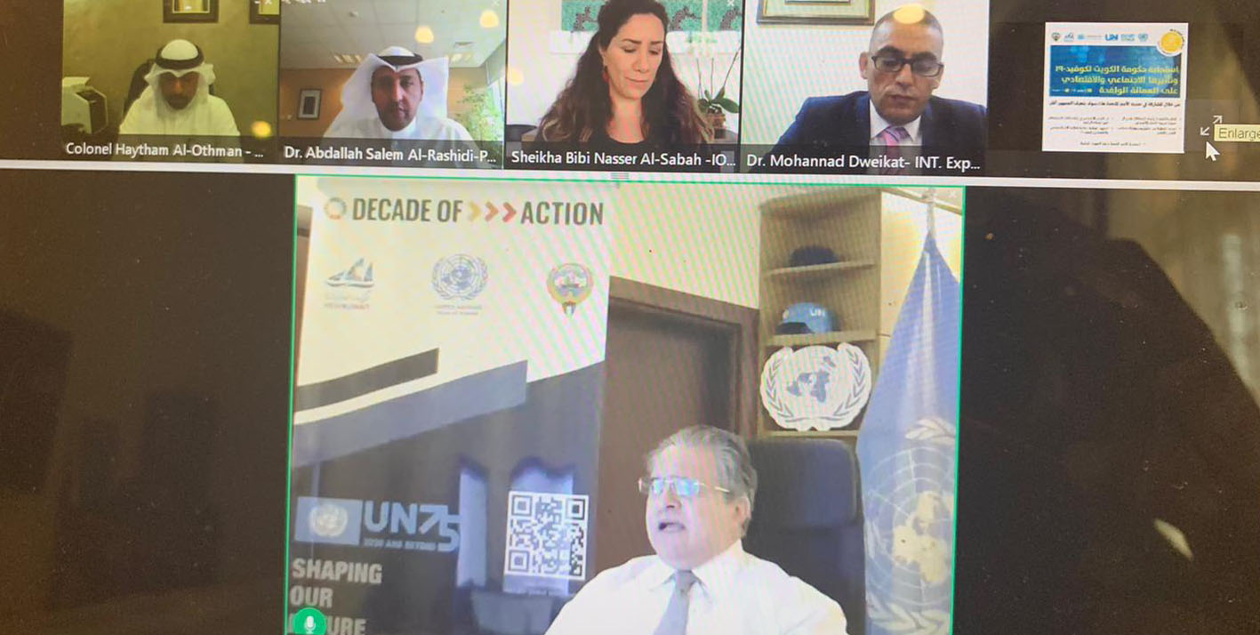 ممثل الأمين العام للأمم المتحدة المنسق المقيم لدى دولة الكويت الدكتور طارق الشيخ خلال فعاليات الندوة المرئية
