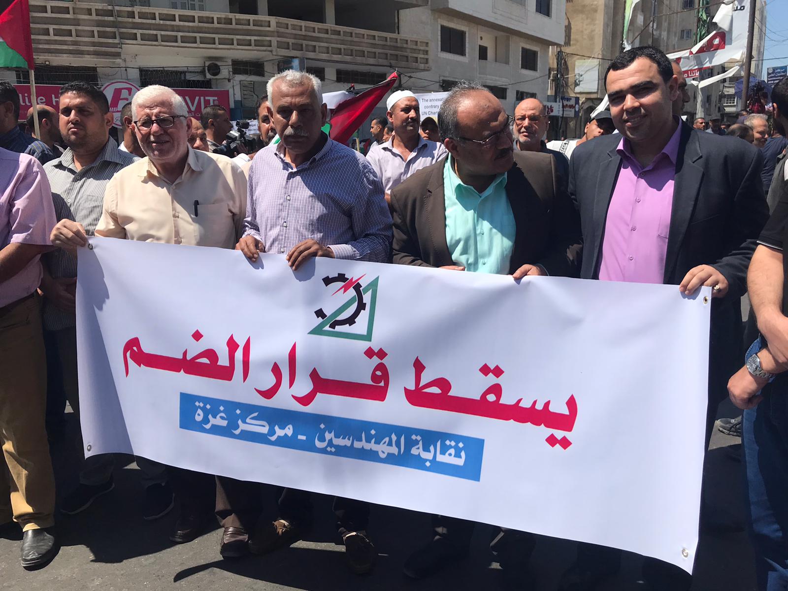 Palestinians protest against West Bank annexation plan