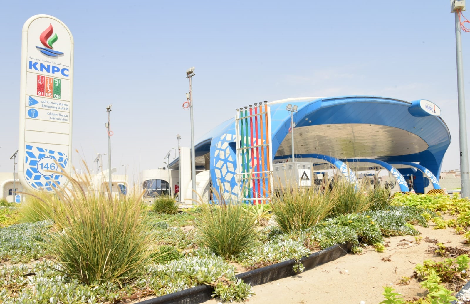 محطة الوقود الجديدة (146) في القطعة 5 بمدينة جابر الأحمد السكنية