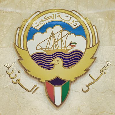 Kuwaiti Cabinet