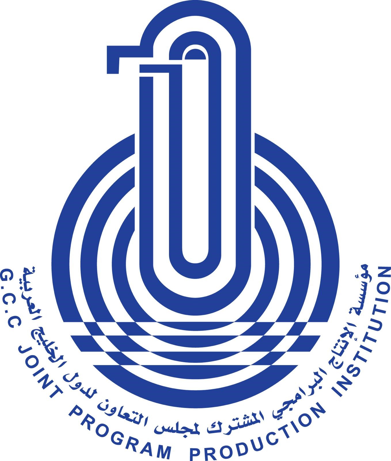 شعار مؤسسة الإنتاج البرامجي المشترك لدول الخليج العربية