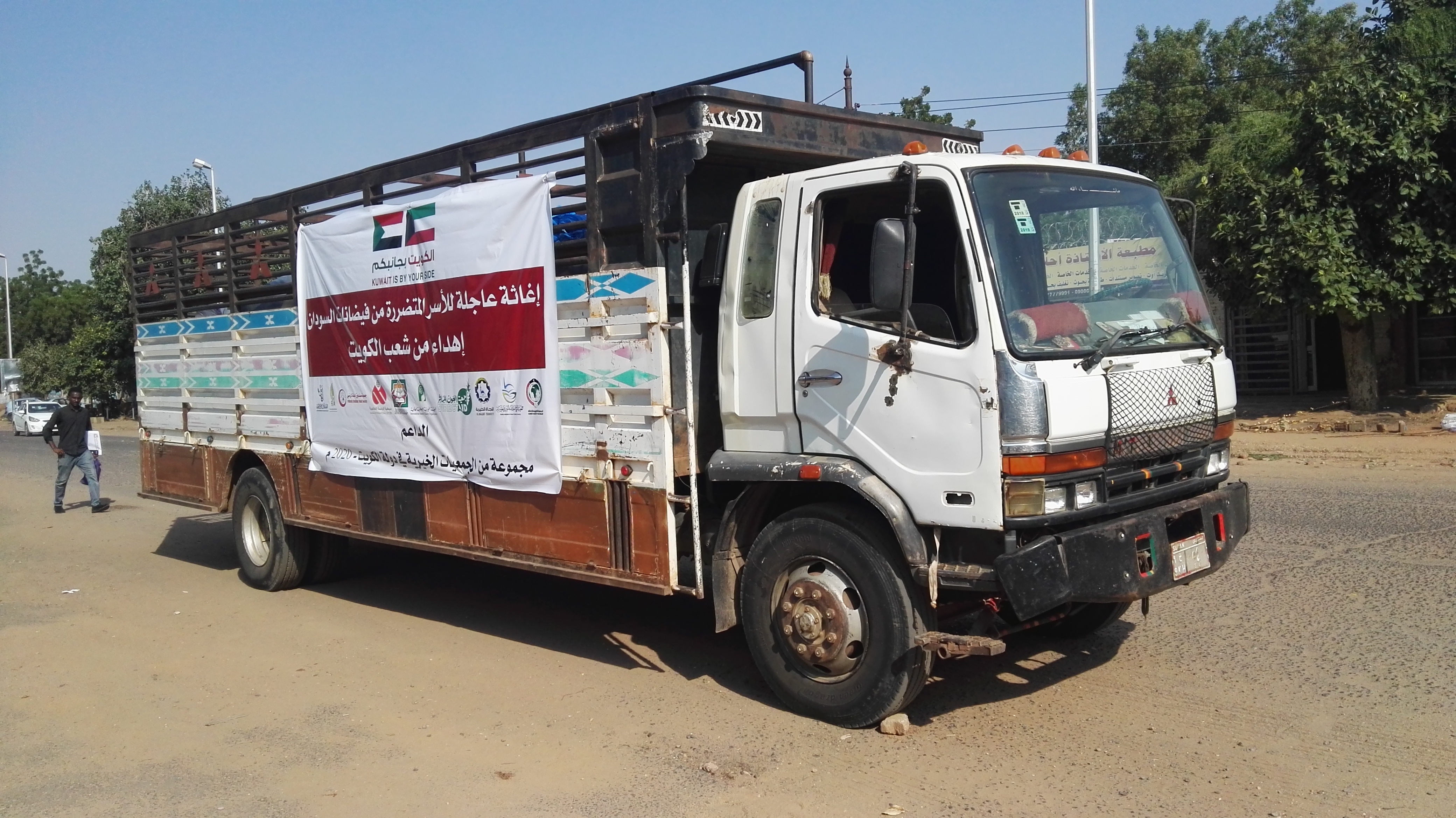 جمعيات كويتية تسير قافلة مساعدات لمتضرري الفيضانات بالسودان