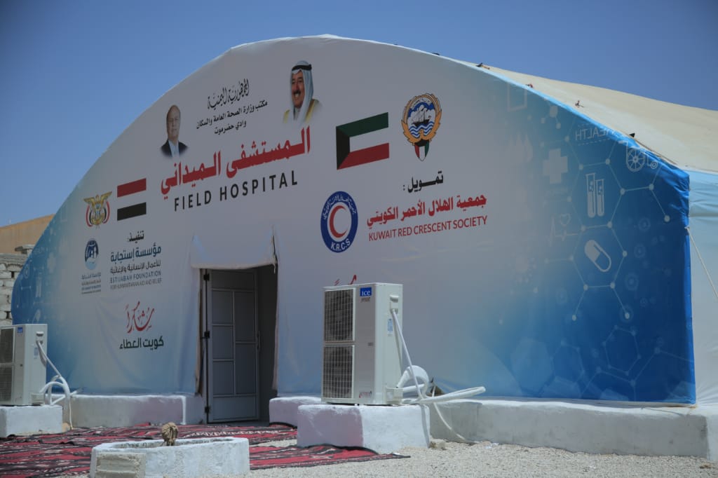 KUNA Kuwaitfunded field hospital opens in Yemen
