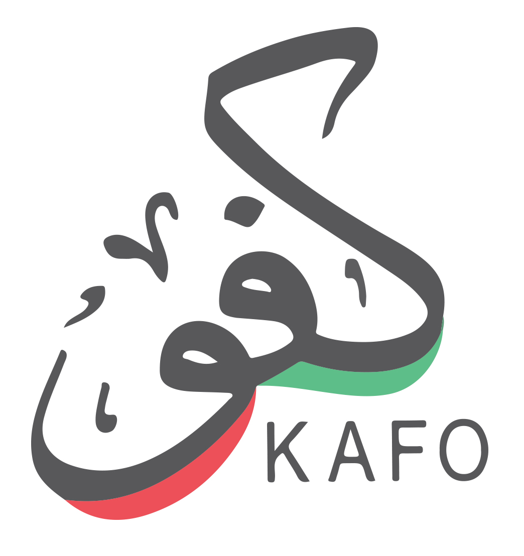 L’initiative du Diwan émirien « Kuwait's Achievers for Future Opportunities » (KAFO)