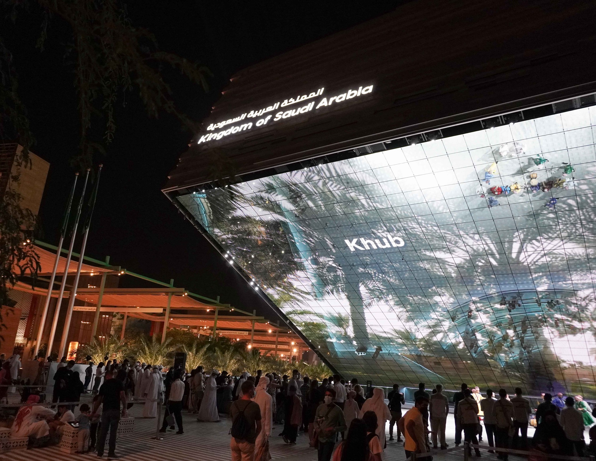 Saudi Arabia pavilion in Expo Dubai 2020