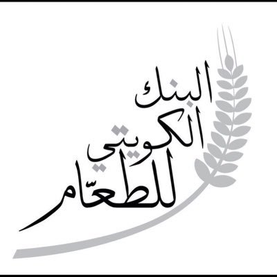 البنك الكويتي للطعام يطلق مشروع (العشيات 4) للأسر المتعففة بالتعاون مع الأمانة العامة للأوقاف                                                                                                                                                             