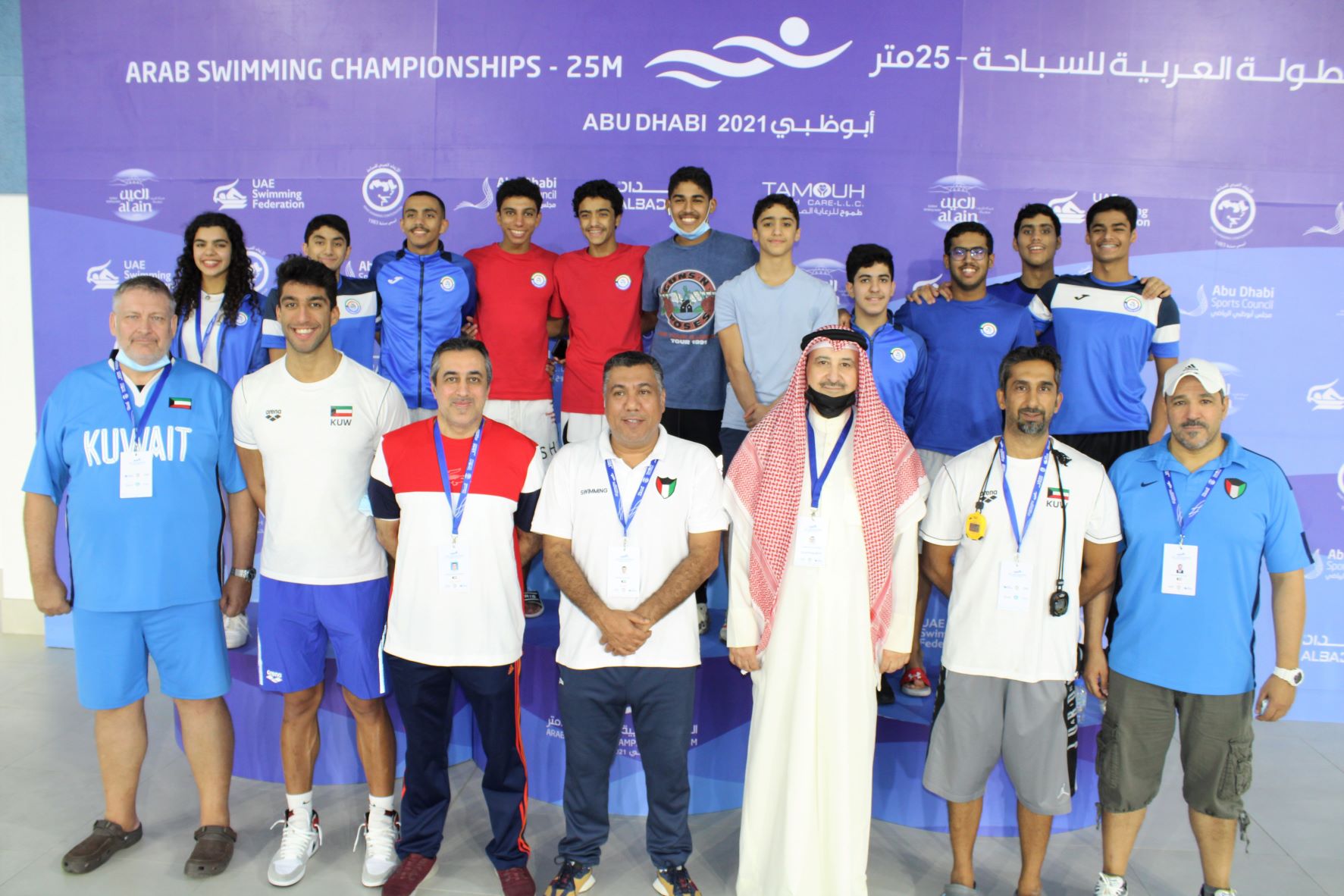 بعثة المنتخب الكويتي للسباحة في البطولة العربية للسباحة