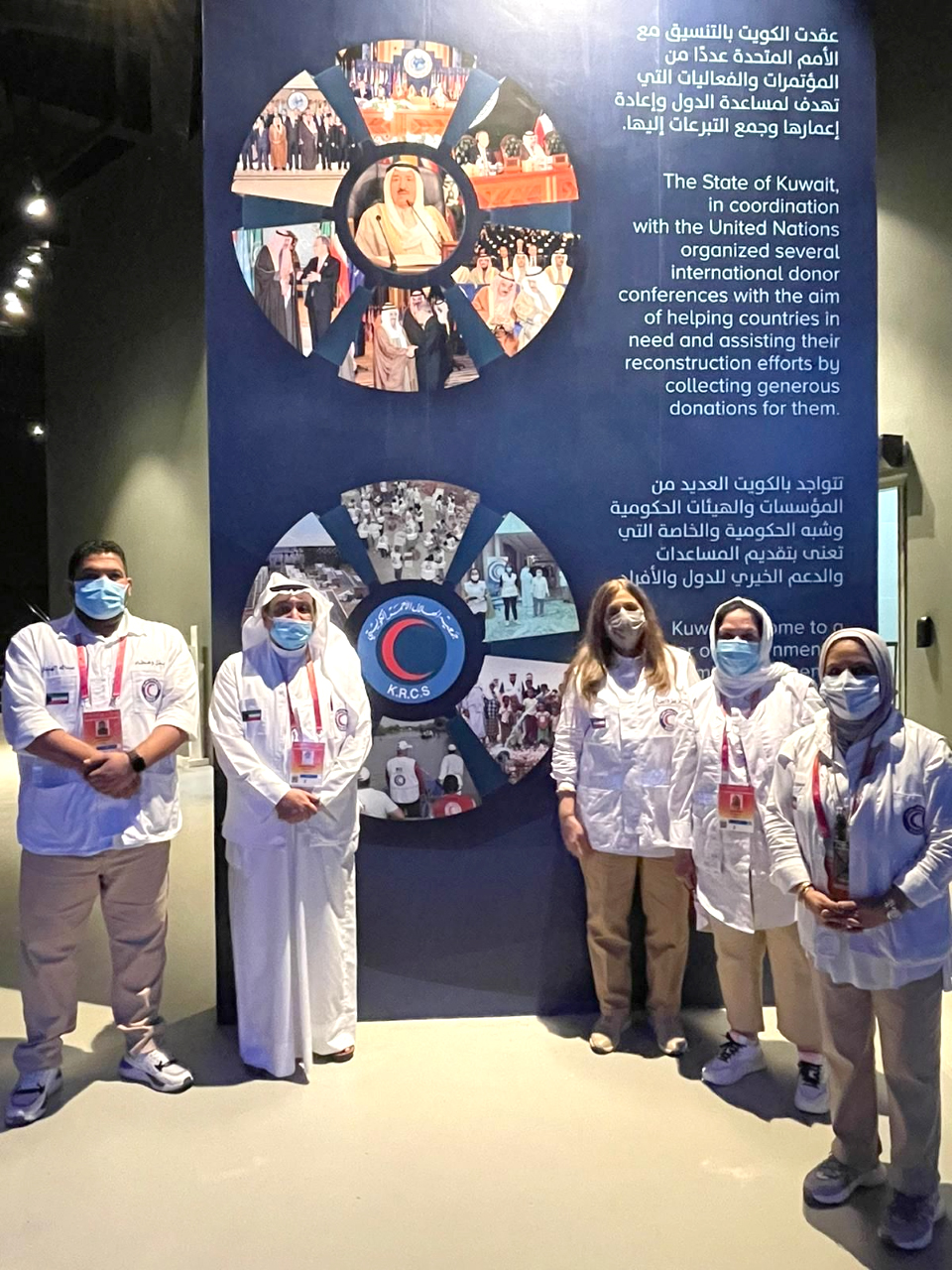بعثة جمعية الهلال الاحمر الكويتي المشارك في (اكسبو 2020 دبي)