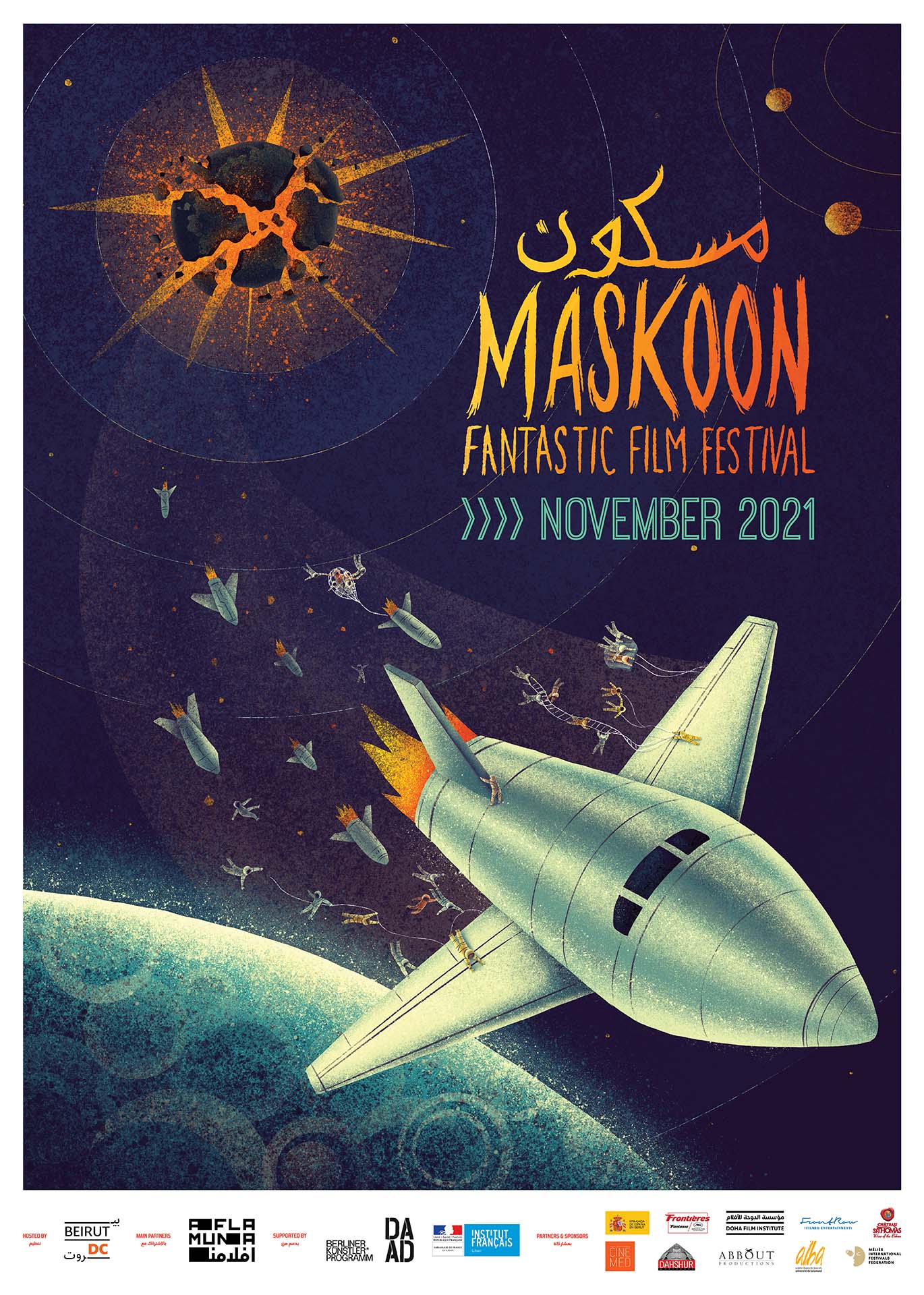 fifth edition of Lebanese's sci-fi and horror film festival, Maskoon.
