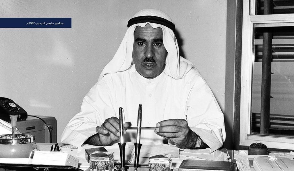 مؤسس بنك الائتمان واول مدير عام للبنك عبدالعزيز سليمان الدوسري في الفترة بين 1960 الى 1969