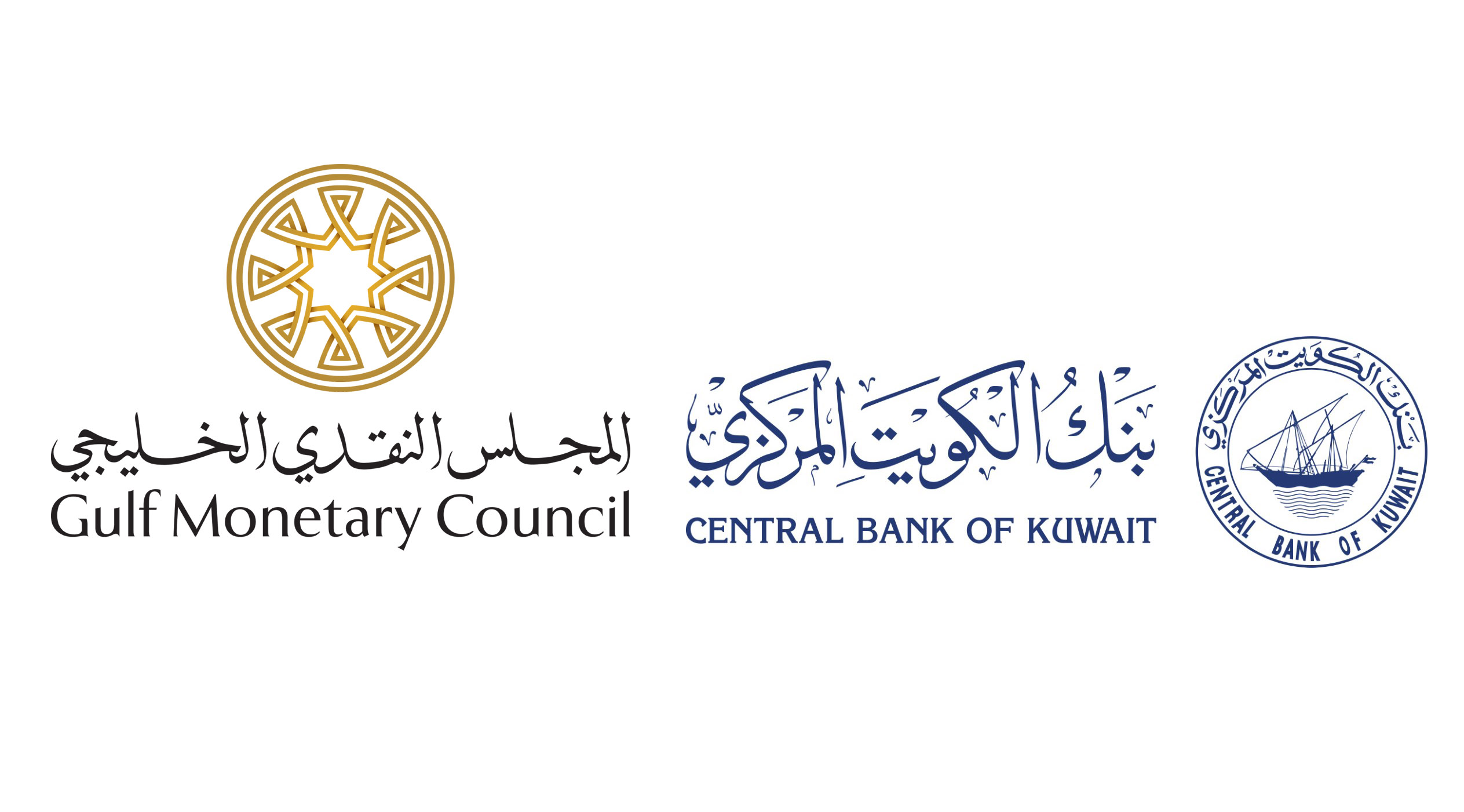 شعار بنك الكويت المركزي والمجلس النقدي الخليجي