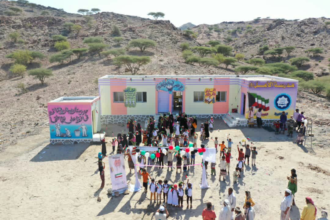 جمعية النجاة الكويتية تفتتح مدرسة من 3 فصول دراسية مجهزة بريف محافظة لحج جنوب اليمن