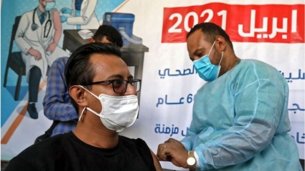 الحكومة اليمنية تعلن ان البنك الدولي يوافق على تقديم منح مالية بقيمة 20 مليون دولار لدعم حملة التطعيم ضد كورونا