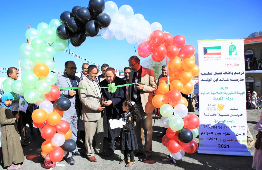 افتتاح مدرسة أساسية ثانوية بريف محافظة تعز اليمنية بعد ترميمها بتمويل كويتي 