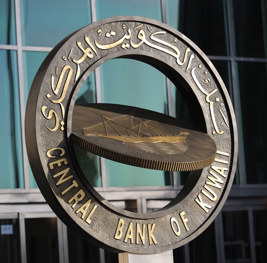 بنك الكويت المركزي: ارتفاع عرض النقد 0.8 بالمئة مسجلا 39 مليار دينار في نوفمبر الماضي