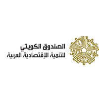 الصندوق الكويتي للتنمية الاقتصادية العربية