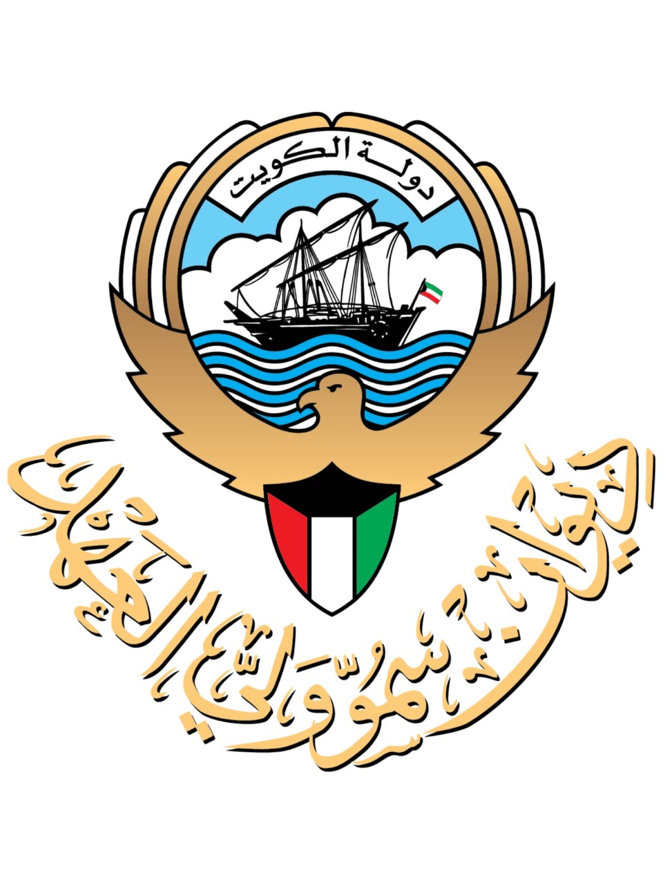 رئيس ديوان سمو ولي العهد: سمو ولي العهد يستقبل ولي العهد السعودي غدا ودولة الكويت قيادة وشعبا ترحب بزيارة ضيفها الكريم