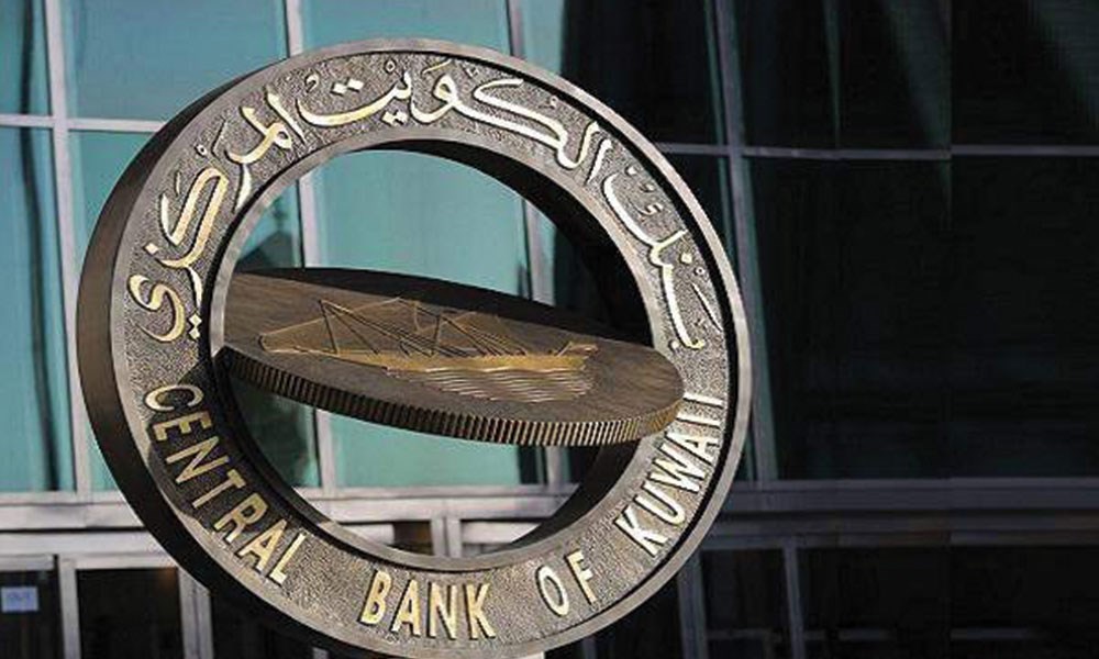 The Central Bank of Kuwait