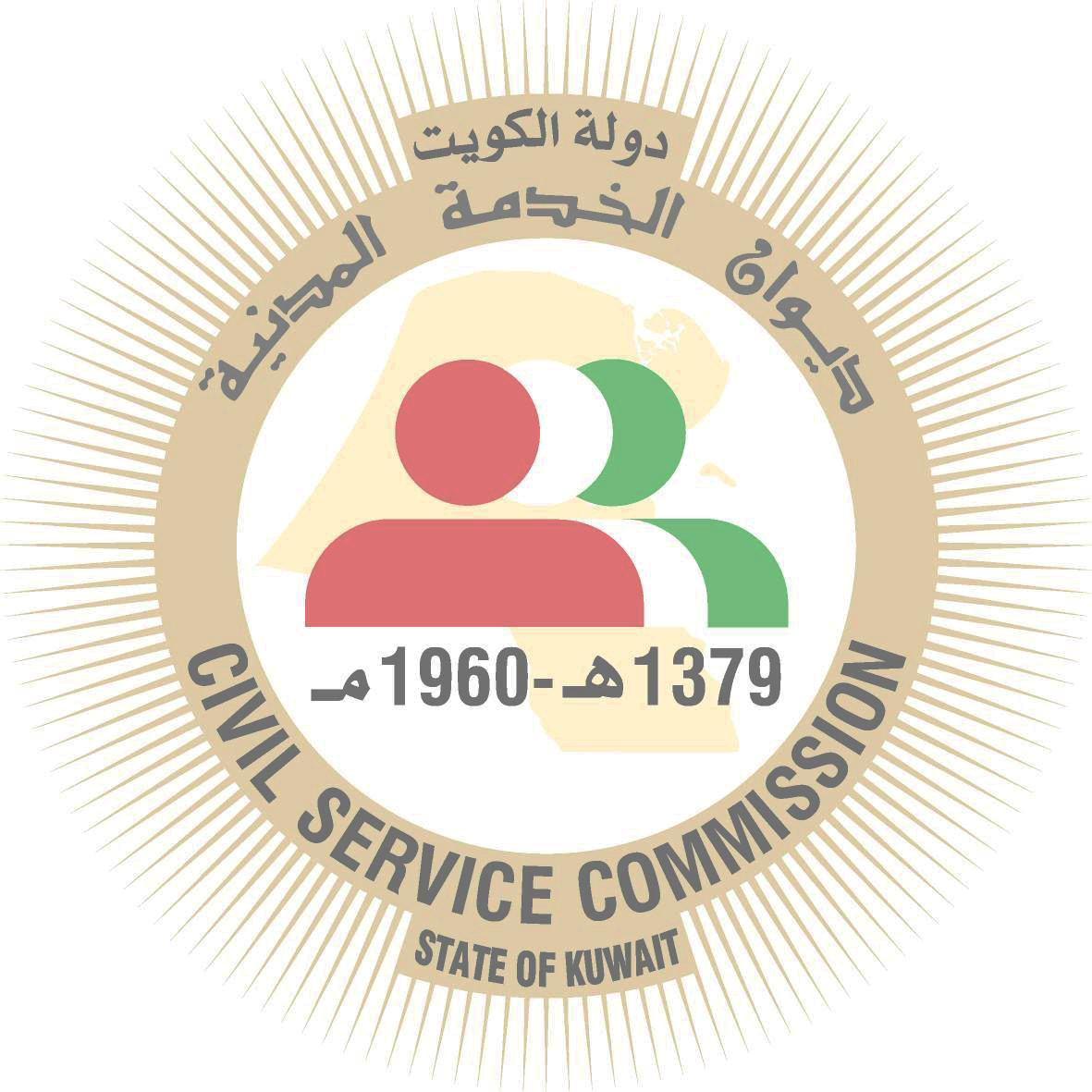 Public body Ramadan work time no more than four and half hours - CSC                                                                                                                                                                                      
