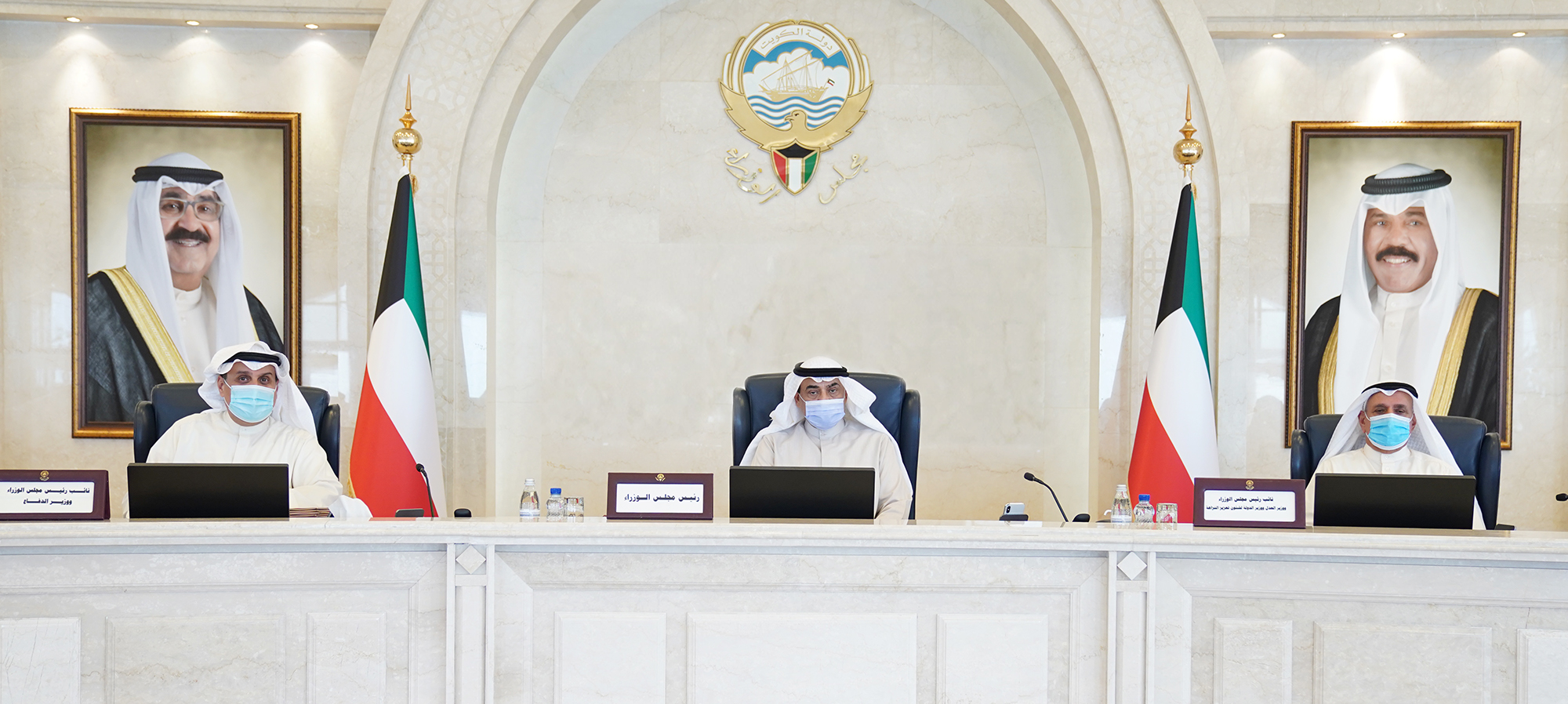The Kuwaiti cabinet
