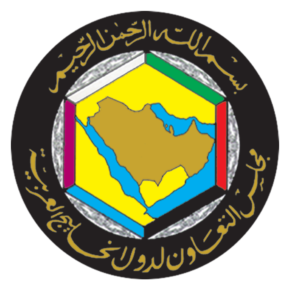 Le Conseil de coopération du Golfe (CCG).