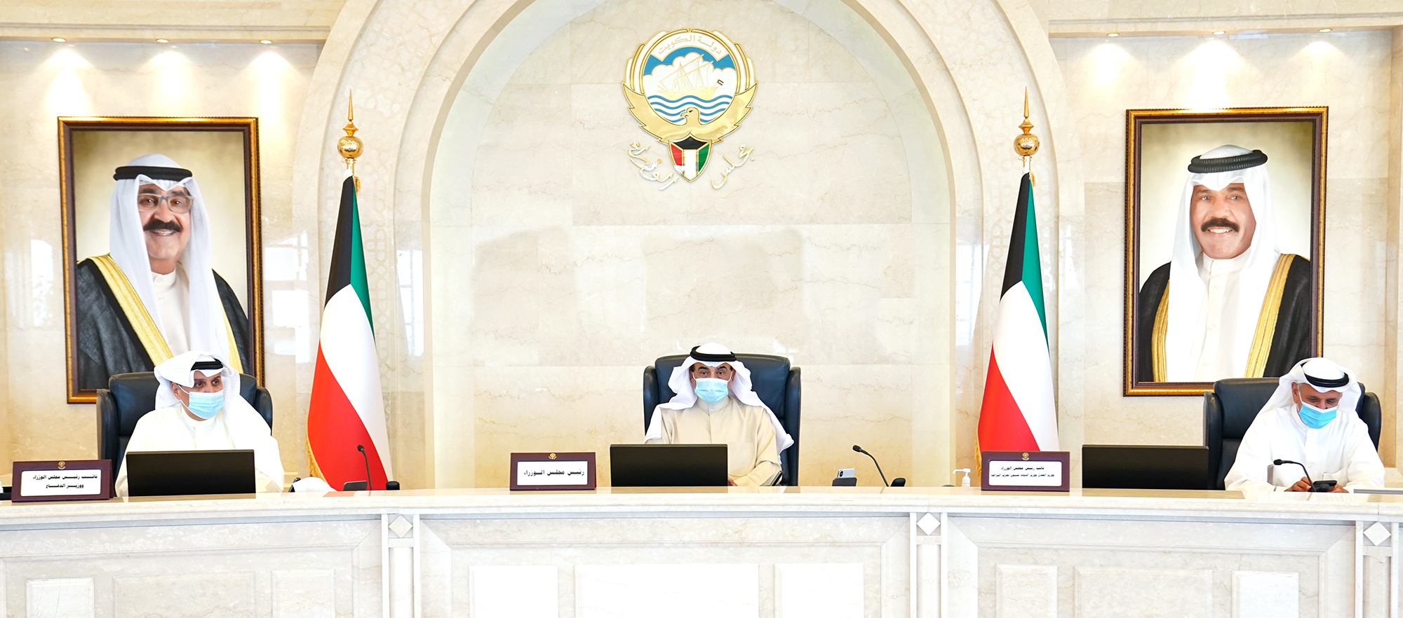 The Kuwaiti government weekly meeting