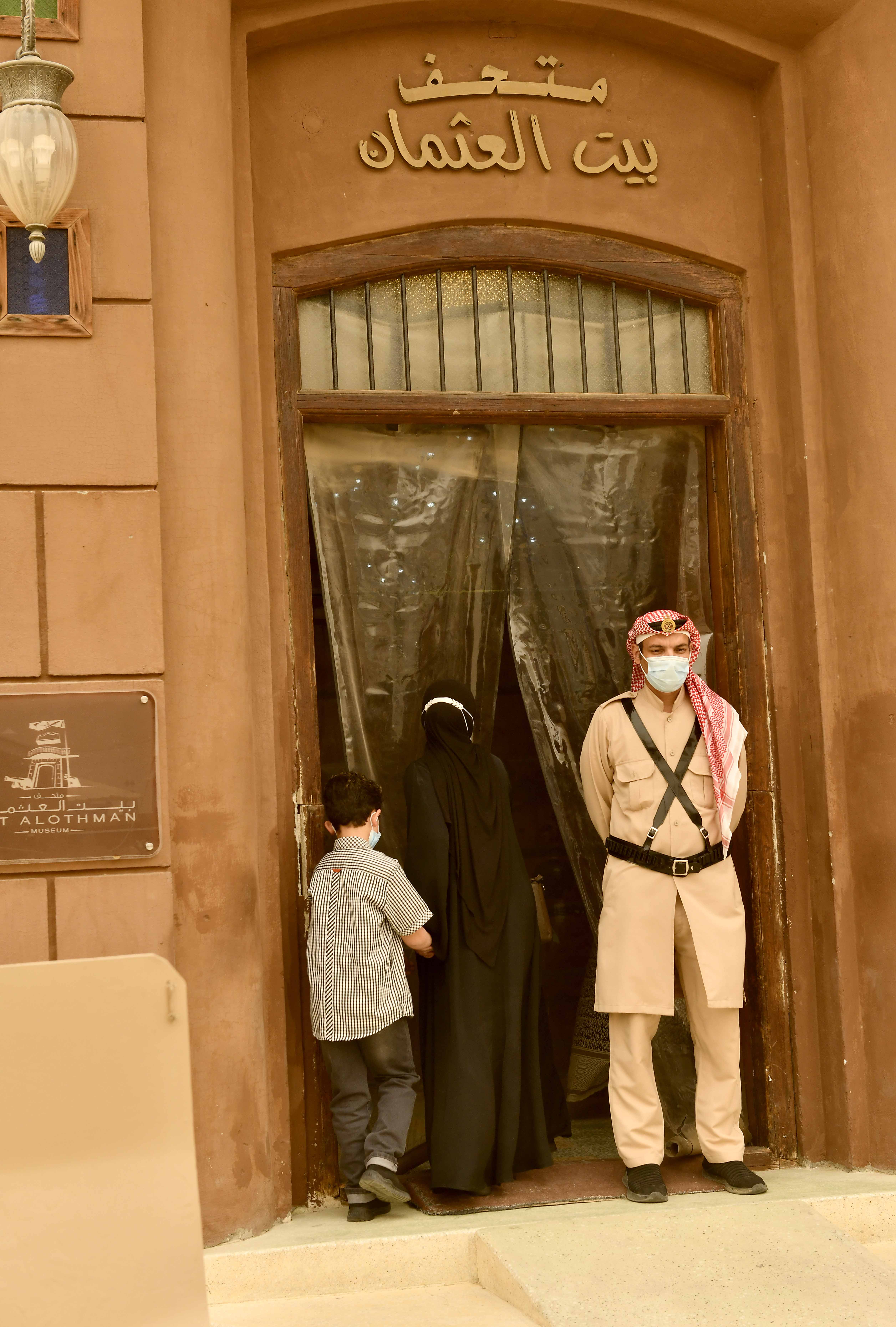 Bait Al Othman Museum opened for the public after closing down because of the pandemic