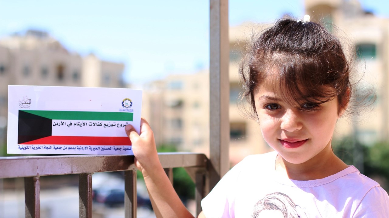 وزعت جمعية النجاة الخيرية الكويتية  كفالات على 1800 يتيم