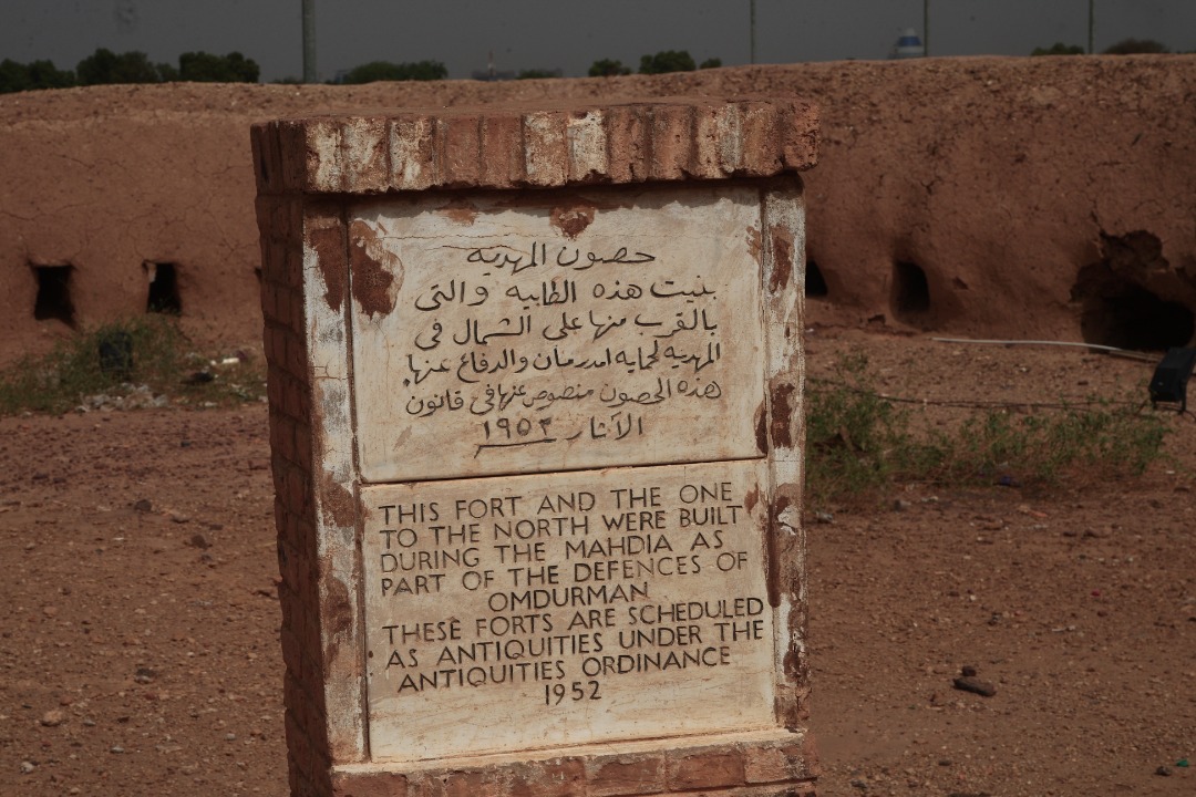 Monument showing that al-Tawabi fortifications have been protected by antiquities law since 1952