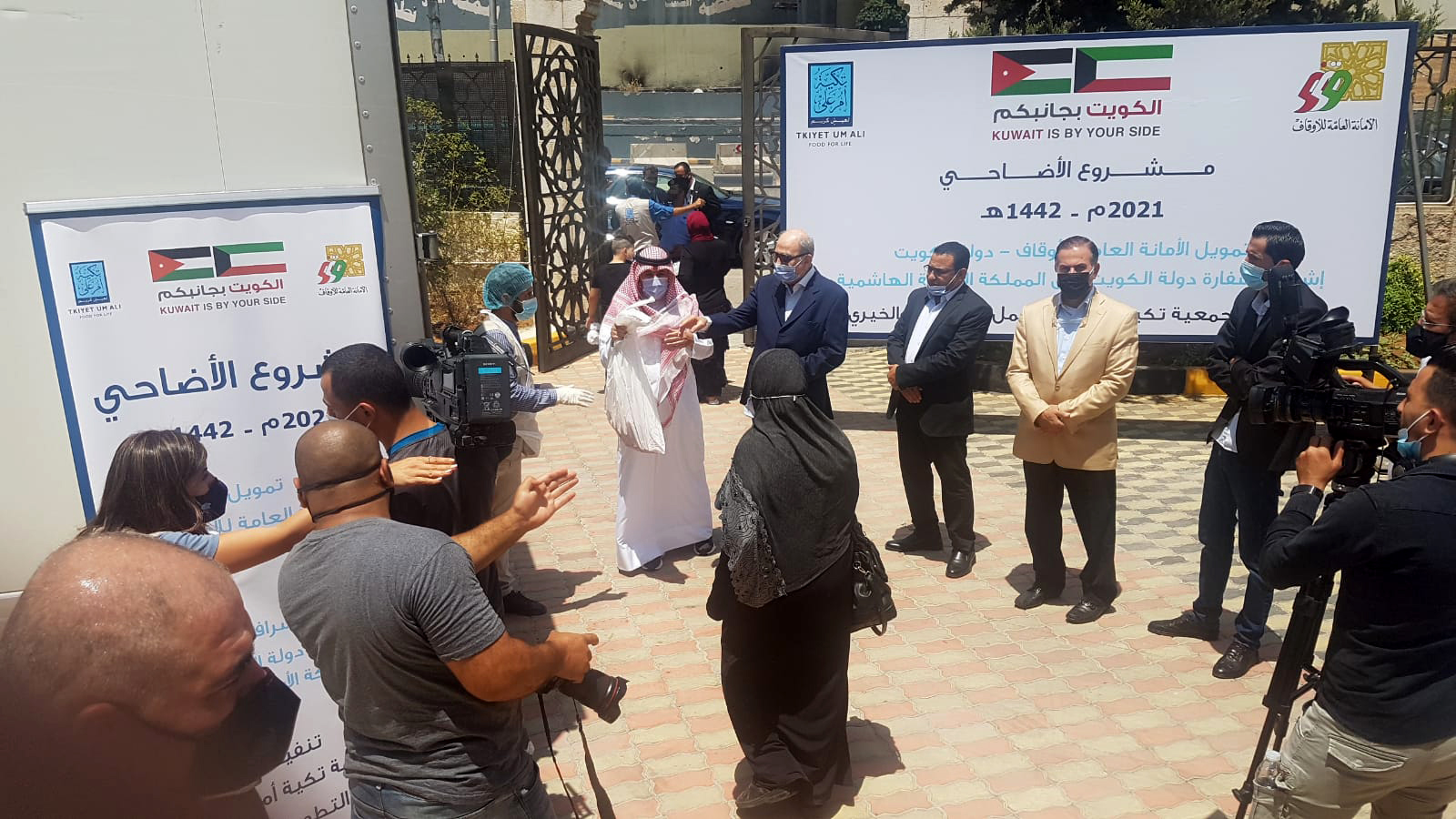 L'opération s'inscrit dans le cadre du projet « Sacrifices 2021 », supervisé par l'ambassade du Koweït à Amman et qui cible les déplacés syriens et les nécessiteux en Jordanie.