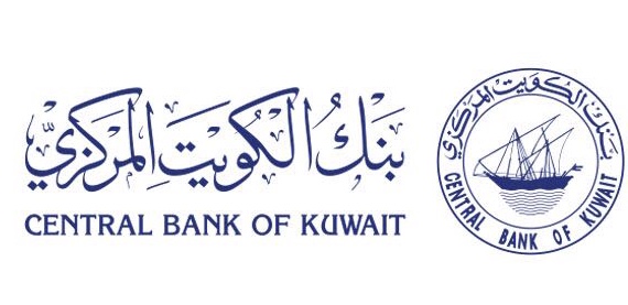 La Banque centrale du Koweït (BCK).
