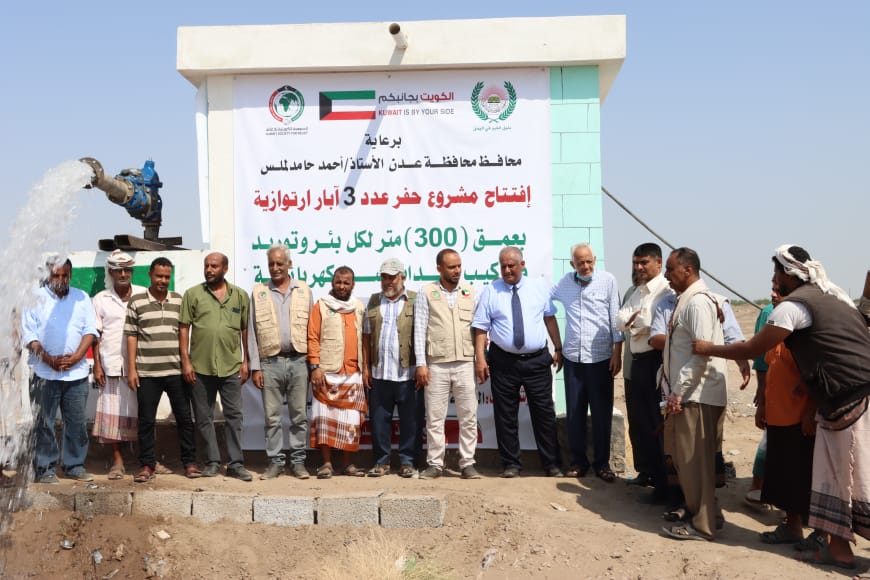 Kuwait Society for Relief digs three water wells
