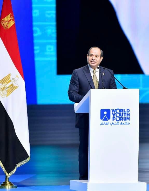 الرئيس المصري عبد الفتاح السيسي يلقي كلمته أمام الجلسة الافتتاحية للنسخة الرابعة من (منتدى شباب العالم)