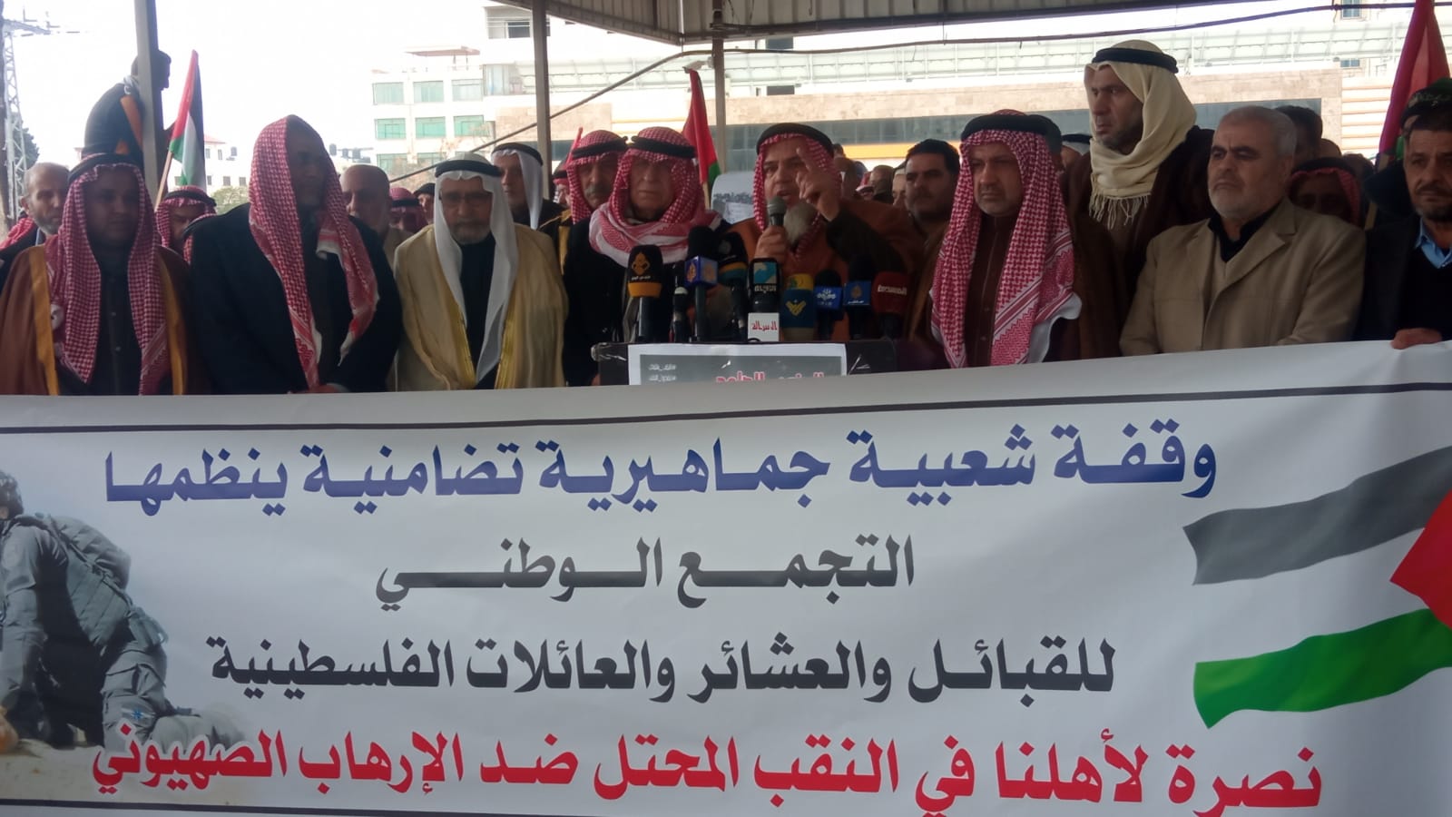 وقفة احتجاجية بغزة رفضا لعمليات التجريف فى النقب