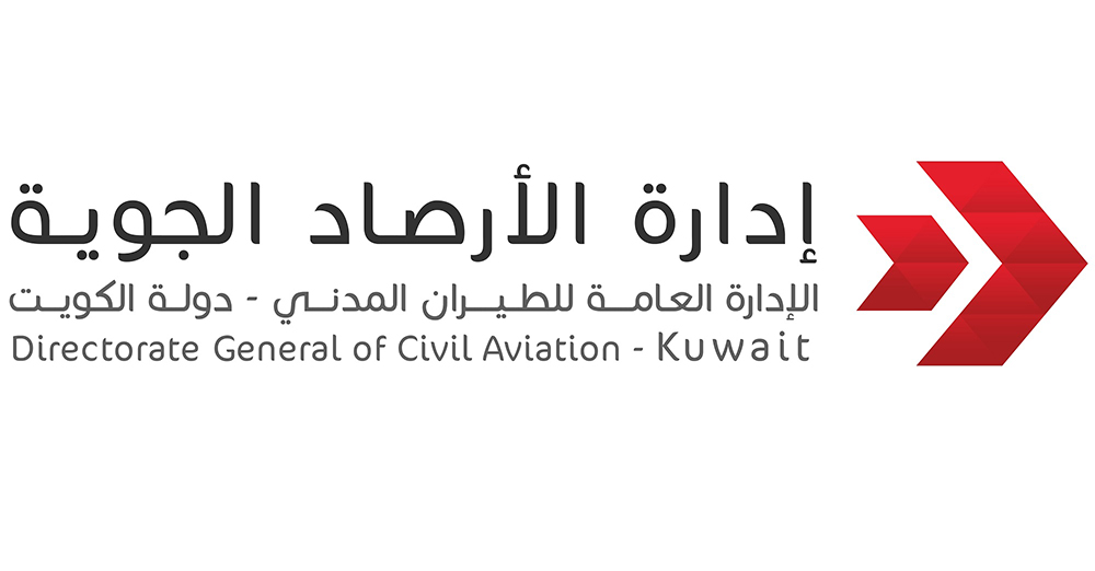 ادارة الأرصاد الجوية الكويتية