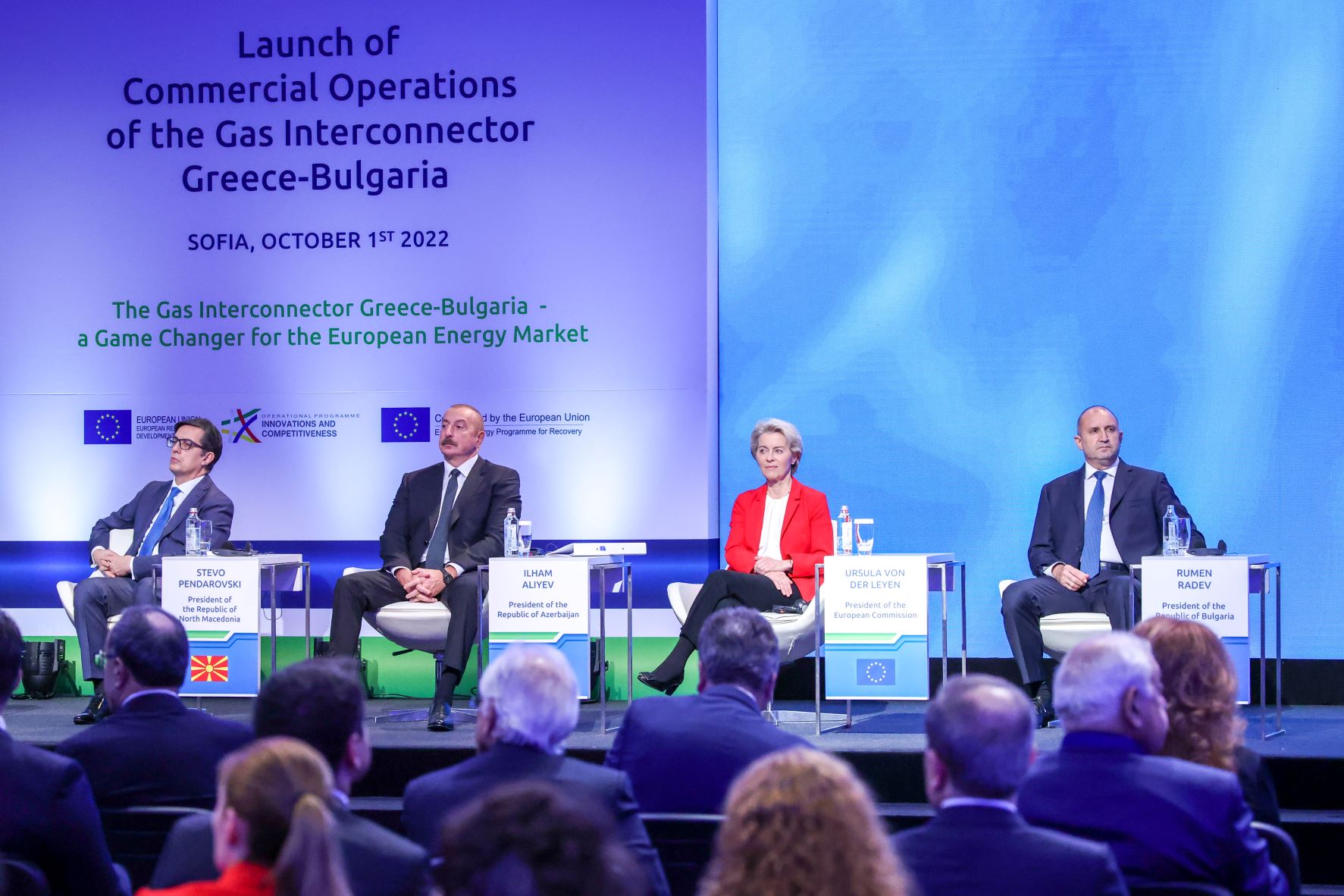 La conférence du lancement du gazoduc "Bulgarie-Grèce"