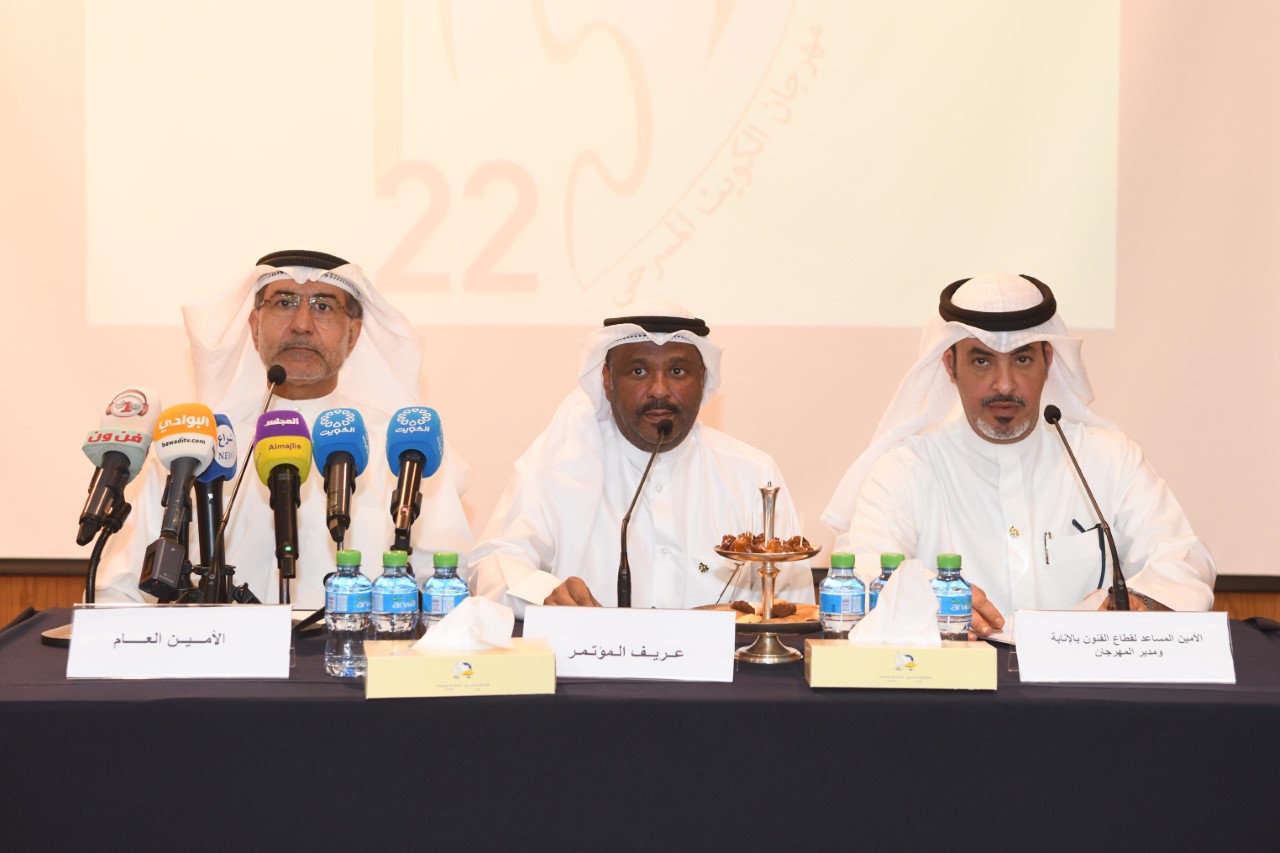 Kuwait Theatrical Festival begins Oct . 20