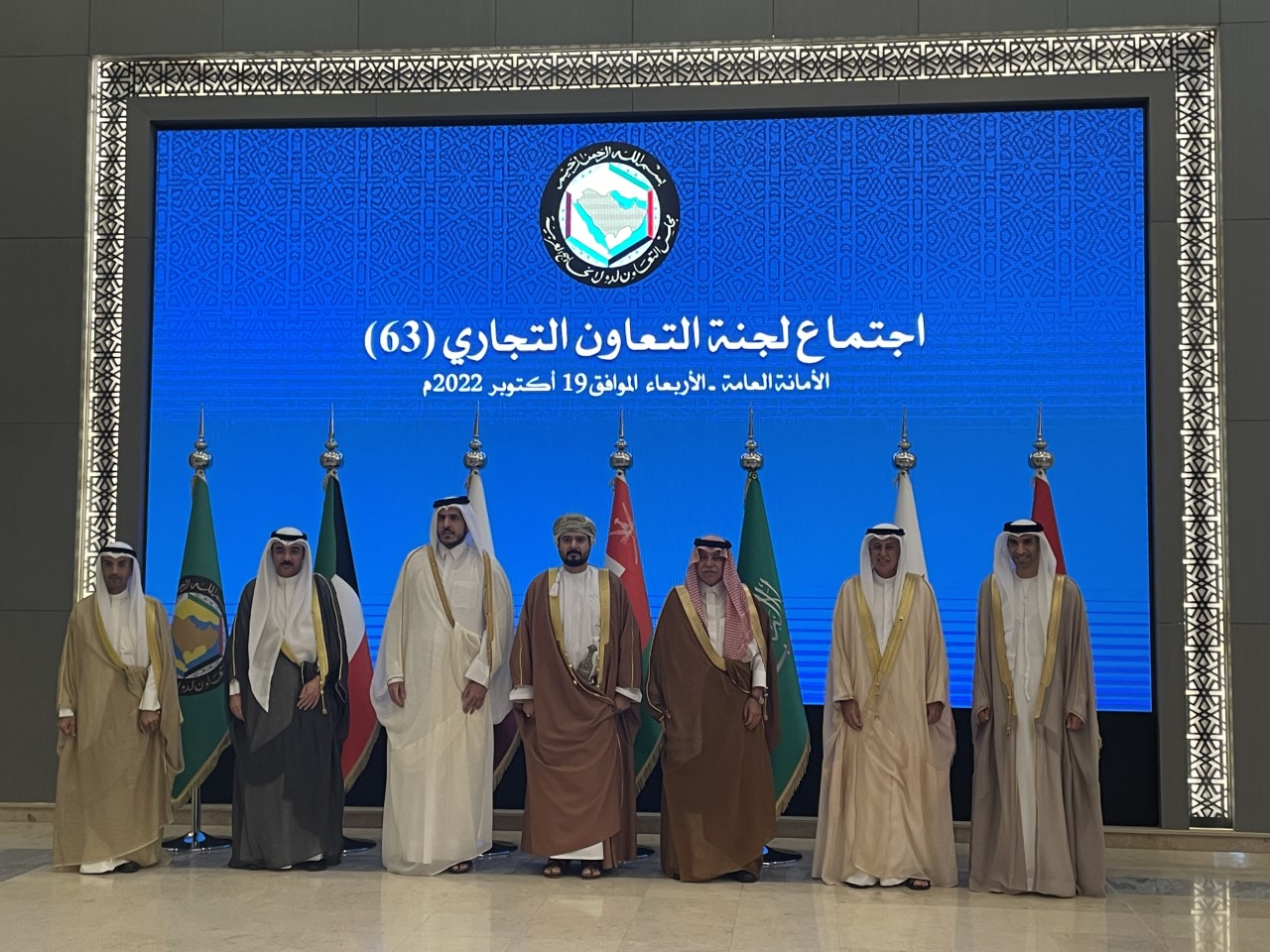 وزراء الصناعة الخليجيون يعقدون اجتماع لجنة التعاون الصناعي ال(49)