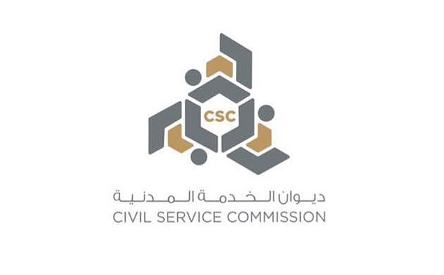 (الخدمة المدنية): ترشيح 3438 من المسجلين بنظام التوظيف المركزي للعمل لدى الجهات الحكومية                                                                                                                                                                  