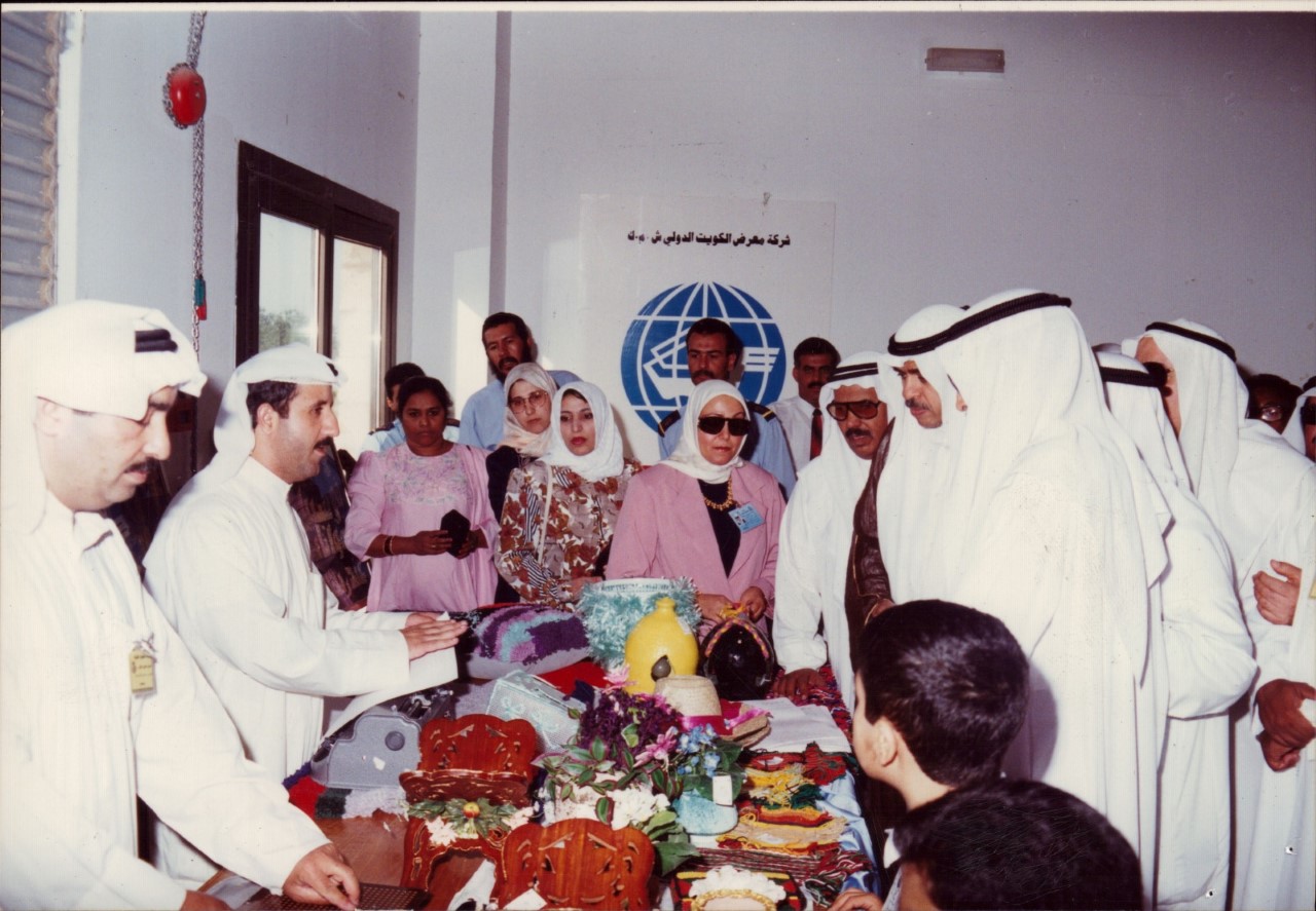 Part of Kuwait Blind Association activities