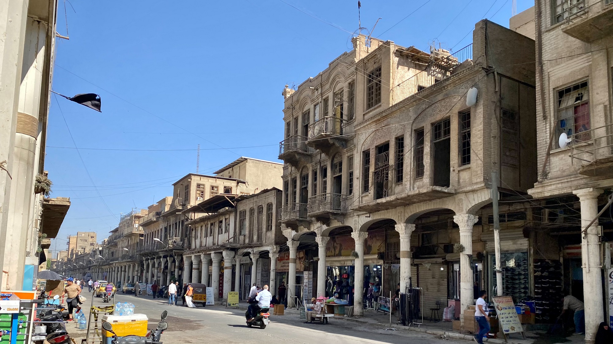 Al-Rasheed Street