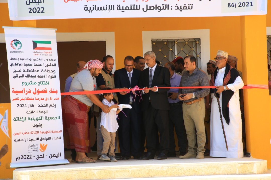 Yemeni Minister of Social Affairs and Lahij Governor inaugurate Kuwait school in Lahij