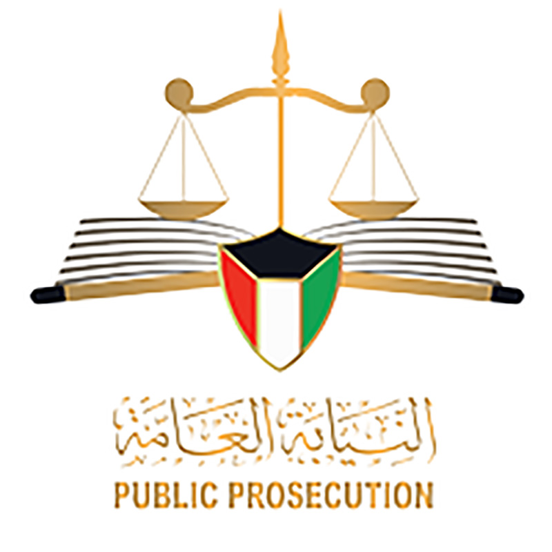  النيابة العامة تشرف على تنفيذ أحكام الإعدام بحق 7 مدانين بجرائم القتل العمد
